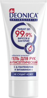 Гель для рук DEONICA Антисептический 50 мл