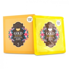 Гидрогелевая маска для лица KOELF ЗОЛОТО/МАТОЧНОЕ МОЛОЧКО Gold & Royal Jelly Mask, 5 шт