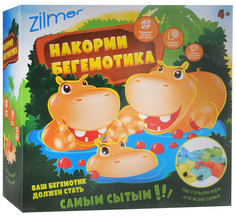 Настольная игра для детей и всей семьи Zilmer Накорми бегемотика