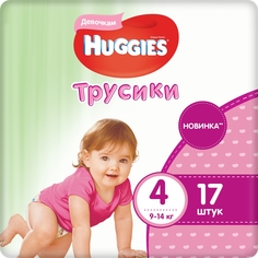 Подгузники-трусики Huggies для девочки размер 4 (9-14 кг) 17 шт