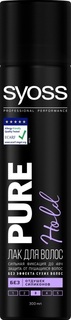 Лак для укладки волос Syoss Pure Hold сильная фиксация 3, 300 мл