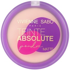 Пудра компактная матирующая Vivienne Sabo Teinte Absolute matte, тон 01