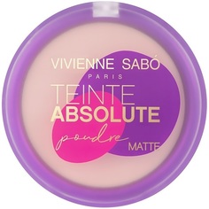 Пудра компактная матирующая Vivienne Sabo Teinte Absolute matte, тон 02