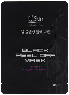 Маска-пленка ElSkin Black Peel Mask 10 г