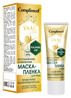 Маска для лица Compliment Snail Vital Восстановление и Обновление 80 мл