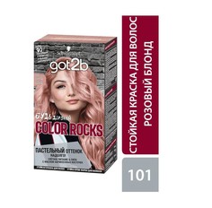 Краска для волос Got2b Color Rocks 101, Розовый блонд 142,5 мл