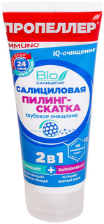 Пилинг для лица Пропеллер Immuno Салициловая 2в1 100 мл