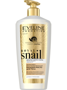 Бальзам-масло для тела Eveline Royal Snail, 350 мл