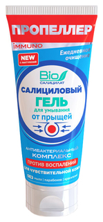 Гель салициловый для умывания Пропеллер Immuno от прыщей для чувствительной кожи 100мл