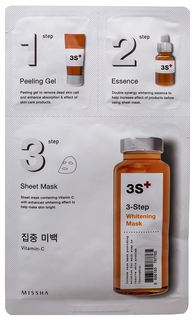 Маска для лица Missha 3-step Whitening 15+22+15 г