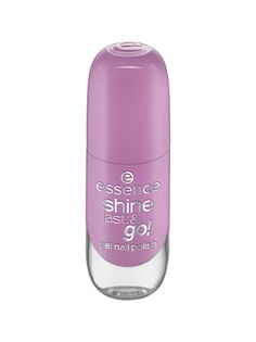 Лак для ногтей essence, Shine Last & Go!, 74 Lilac Vibes