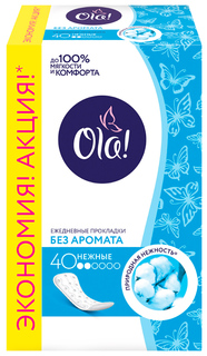 Прокладки Ola! Daily Нежные без аромата 40 шт