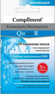 Маска для лица Compliment Коэнзимы Молодости с кислородным комплексом увлажняющая SOS 7 мл