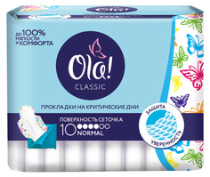 Прокладки Ola! Classic Wings Singles Normal 10 шт