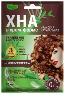 Краска для волос Артколор Naturalist Классическая 50 мл