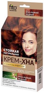 Краска для волос Фитокосметик Крем-Хна Индийская в готовом виде Ярко-рыжий медный Fitoкосметик