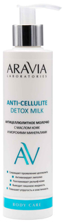 Антицеллюлитное средство Aravia Laboratories Anti-Cellulite Detox Milk 200 мл