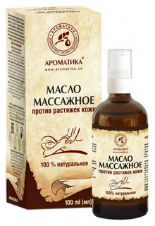 Массажное масло Ароматика для тела против растяжек кожи 100 мл