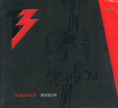 Телевизор "Живой" Медиа
