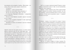 Я Не тормоз Самокат