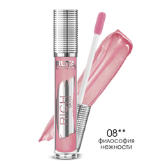 Блеск для губ "RICH GLOSS" RUTA 08 философия нежности