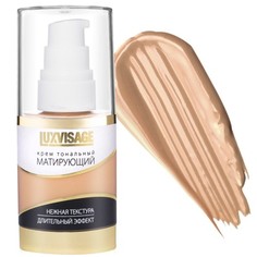 Тональный крем матирующий LuxVisage тон 02 Светлый беж