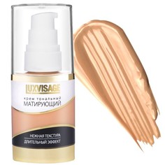 Тональный крем матирующий LuxVisage тон 04 Натуральный