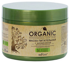 Маска для волос Bielita Organic Hair Care 500 мл Белита