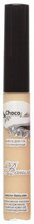 Бальзам для губ ChocoLatte Ваниль 7 мл