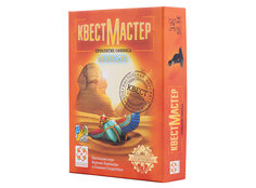 Настольная игра Стиль жизни КвестМастер 6. Проклятие Сфинкса