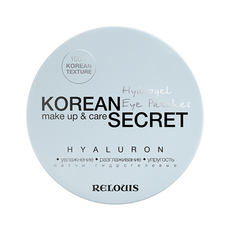 Патчи для глаз Relouis, Korean Secret Hyaluron, 60 шт.