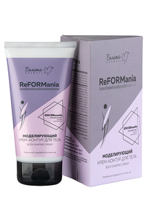 ReFORMania Моделирующий крем-контур для тела 12(9371) 150 г. Белита