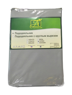 Пододеяльник сатин AlViTek 175x215 см стальной АльВиТек