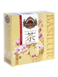 Чай Basilur Китайский чай - Молочный улун 100 пакетиков