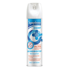 Дезинфектор воздуха Symphony Expert без запаха 250 мл