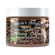 Мыло-скраб для тела Белита Natures Delight Morning Coffee, 250 г