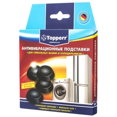 Подставка для ножек стиральной машины Topperr 3201