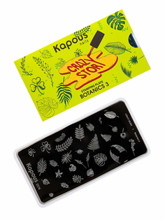 Пластина CRAZY STORY для стемпинга KAPOUS PROFESSIONAL botanics №3 1 шт