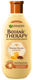 Шампунь Garnier Прополис и маточное молочко 250 мл
