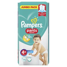 Трусики Pampers Pants 9-15 кг, размер 4+, 50 шт.