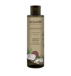 Шампунь для волос Ecolatier Organic Сoconut Питание и восстановление 250 мл