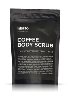 Кофе-скраб для тела LIKATO PROFESSIONAL MY SKULPTOR 250 мл
