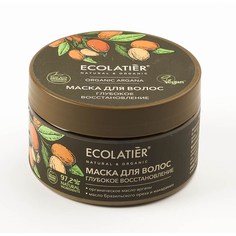Маска для волос Глубокое восстановление ECOLATIER ORGANIC ARGANA 250 мл