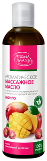 Масло для тела Aroma Mania Массажное Манго 250 мл Aromamania