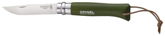 Нож кухонный Opinel 1703 8 см