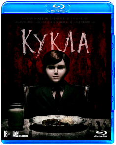 Кукла Медиа
