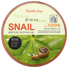 Гель для лица FarmStay Moisture Soothing Gel Snail 300 мл