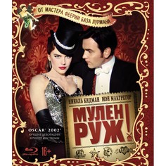 Мулен Руж (2001) (NDPlay) Новый Диск