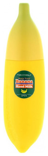 Крем для рук Tony Moly Magic Food Banana Hand Milk 45 мл
