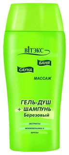 Гель для душа Витэкс Березовый 300 мл Vitex